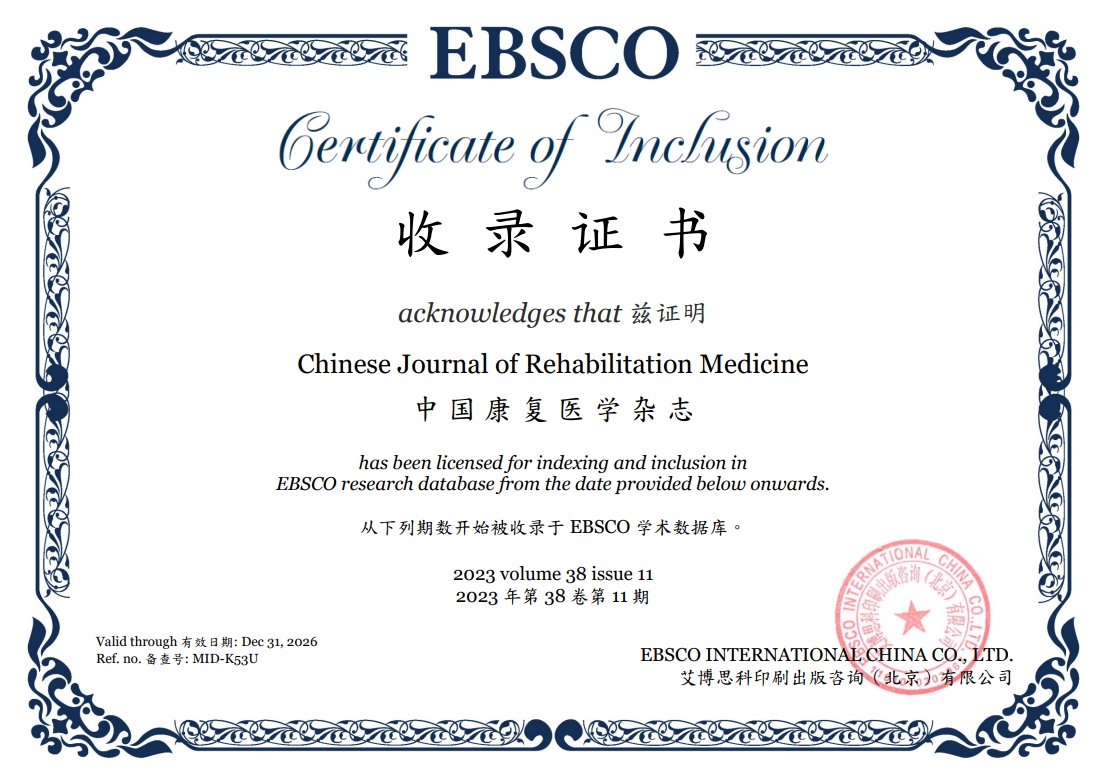 EBSCO